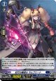 【ホロ】紅灯の魔道士 ラムプリート