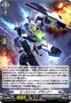 【ホロ】エールリッヒ・ゲヴィナー