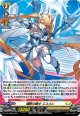 【ホロ】翔斬の騎士 エスメレ