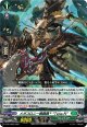 メガコロニー戦闘員? “Type.N”