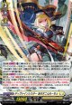 【ホロ】ディヴァインシスター あろすこんれーちぇ