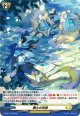 【ホロ】戦士の休息