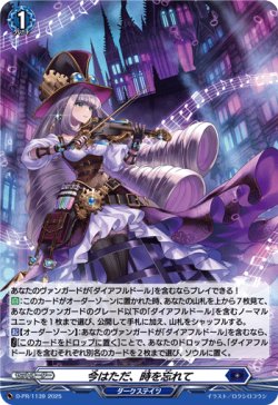 画像1: 【ホロ】今はただ、時を忘れて
