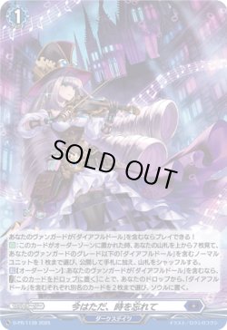 画像1: 【ホロ】今はただ、時を忘れて