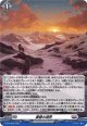 【ホロ】黄昏の境界