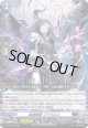 幽奏魔嬢 フラウロス