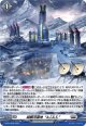 【ホロ】超銀河基地“A.I.A.S.”