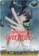 【ホロ】カードファイト!! ヴァンガード overDress Season2