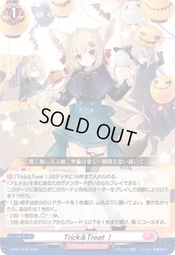 画像1: Trick＆Treat！