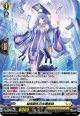 【ホロ】縦長顕札の女魔術師