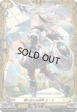 画像1: 穢れ知らぬ双眸 ユース