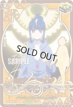 画像1: 【サイン】ディヴァインスキル！明星エリカ