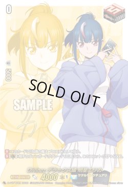 画像1: 【サイン】Divinez デラックス編 明星エリカ