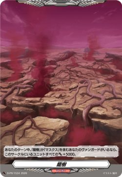 画像1: 【ホロ】龍樹