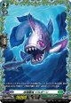 ※傷有り品（返品交換対象外）深淵霊域 ジルガーン