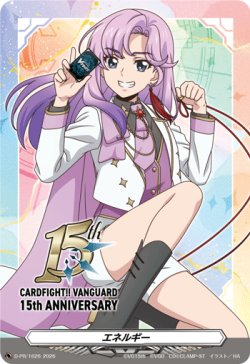 画像1: エネルギー（員弁ナオ）