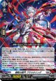 旋転の真円 プラネタリング