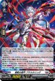 【ホロ】旋転の真円 プラネタリング