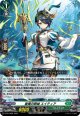 蒼奏の歌姫 エイティア