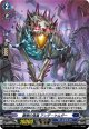 【ホロ】龍樹の落胤 アンデ・ケムダー