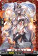【FR仕様】祈り紡ぐ焔の巫女 レイユ