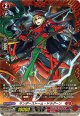 【FR仕様】サンダーストーム・ドラグーン