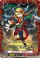 【FR仕様】レッドリバー・ドラグーン