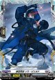 【FR仕様】葬空死団 ソラ・ピリオド