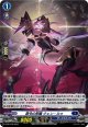 【ホロ】禁令の邪瞳 クェン・ルゥ