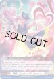 炸裂！メルティング・ハート！