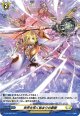 【ホロ】世界を拓く始まりの叡智