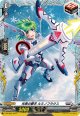 光束の撃手 ルミノフラクス