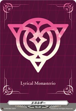 画像1: エネルギー