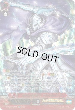 画像1: 【SR】昂然の聖騎士 エウロギアス