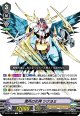 満月の女神 ツクヨミ