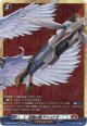 【BSR】封焔の銃 チャンドラ