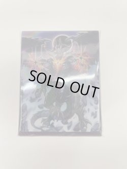 画像1: デッキホルダー【ファヴルニール】