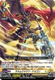 【RRR仕様】サラムクラウツ・ドラゴン