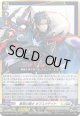 黒暗の騎士 オブスクデイト