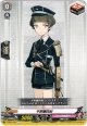 平野藤四郎