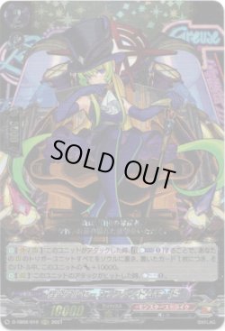 画像1: 怪盗アルセーヌ：ファントムモード