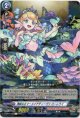 清純なるマーメイドディーヴァ ローレライ