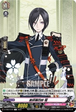 画像1: 薬研藤四郎 極