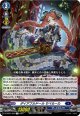 ダイアフルドール りべらーた