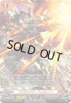 ※傷有り品（返品交換対象外）【FFR】ドラグリッター ファルハート