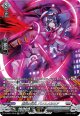 【SR】創製の弾丸 パンスメルミア