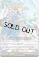 遍歴の剣聖 アイディラス
