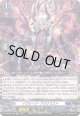 イヴォーク・アルケミスト