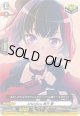Afterglow 美竹 蘭
