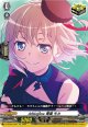※傷有り品（返品交換対象外）Afterglow 青葉 モカ
